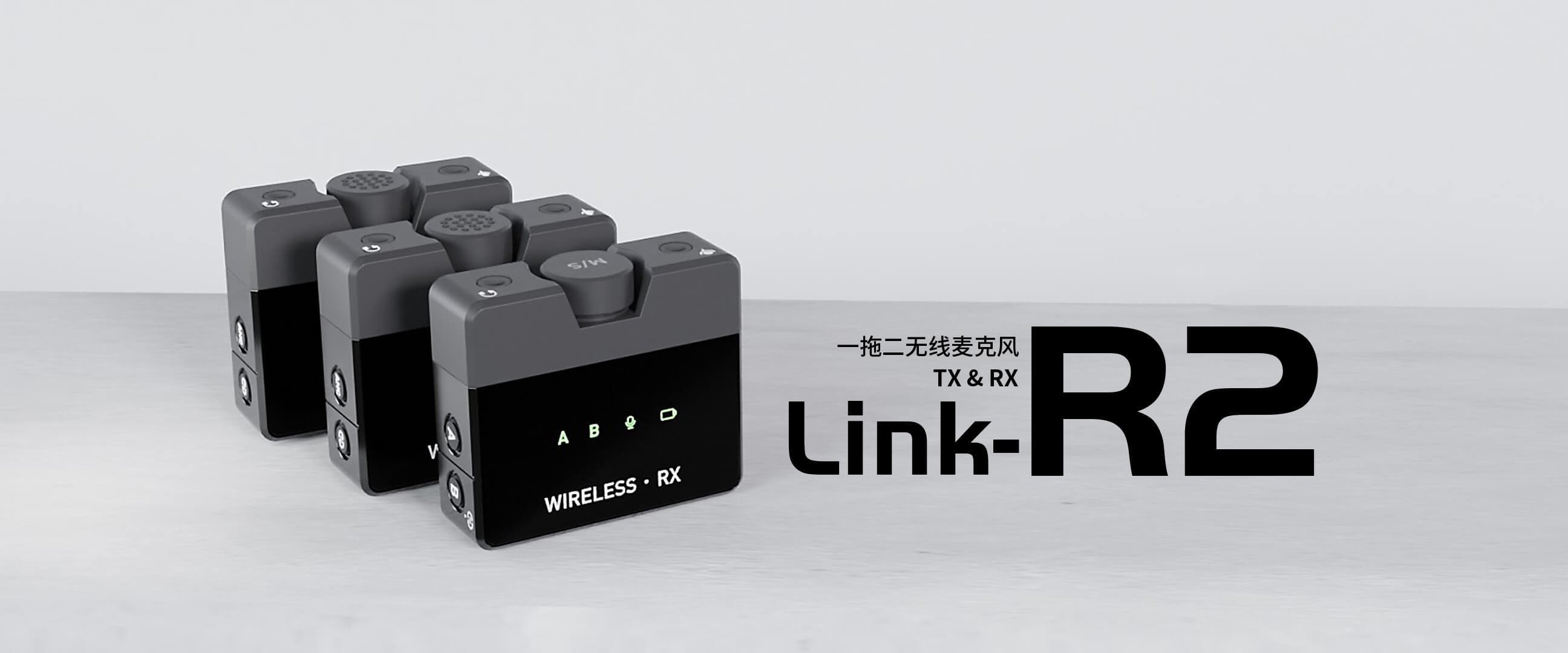 Link-R2